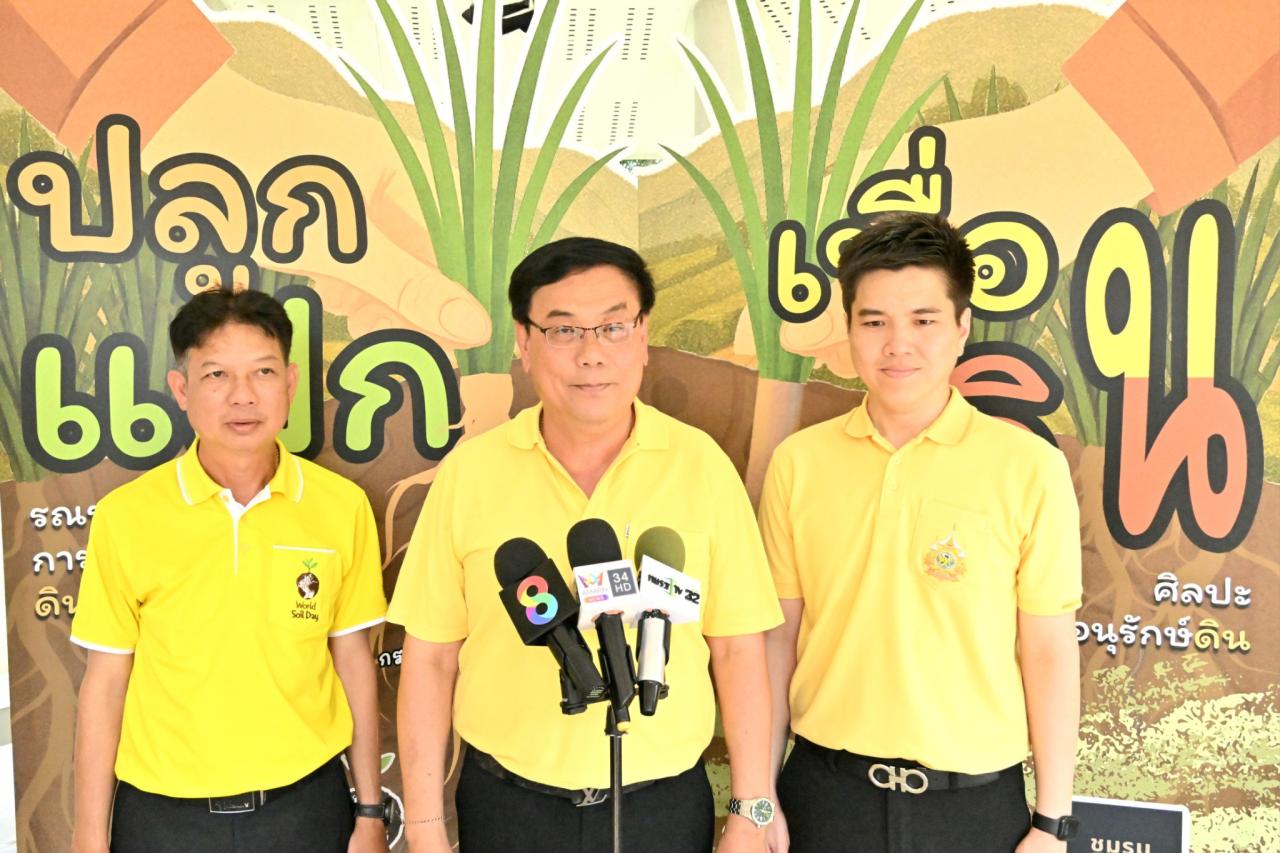 ภาพประกอบที่ 13