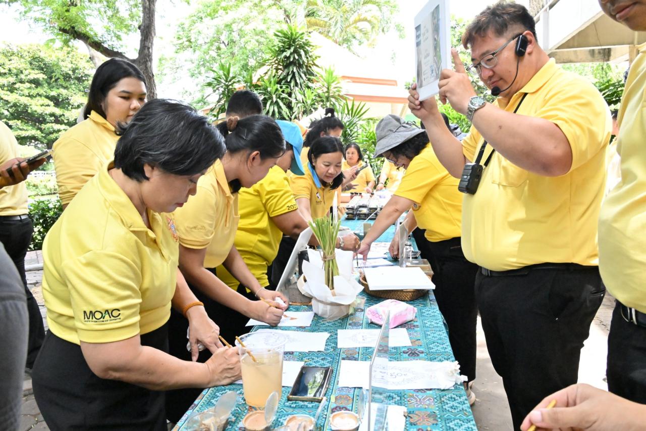 ภาพประกอบที่ 14