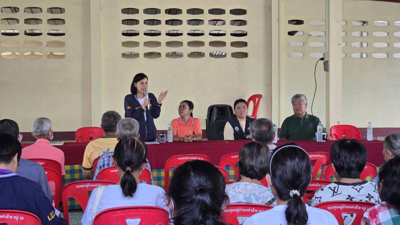 ภาพประกอบที่ 1