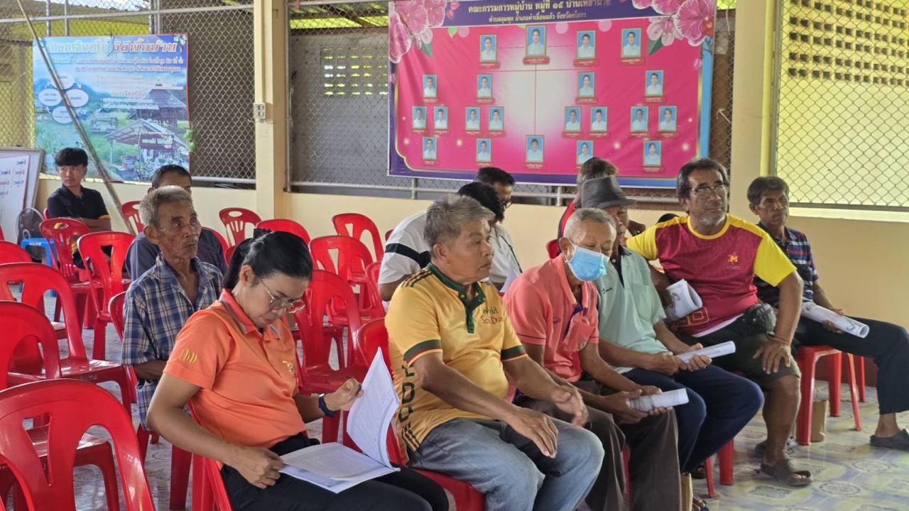 ภาพประกอบที่ 3