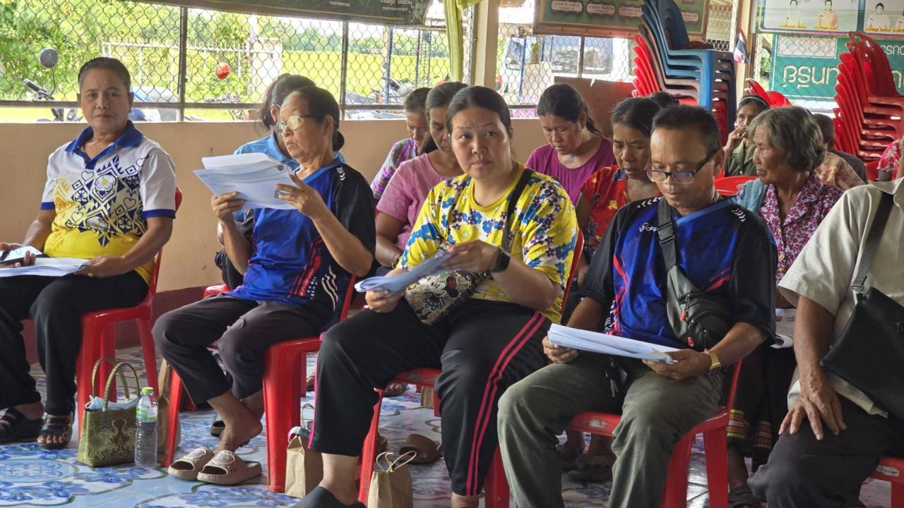 ภาพประกอบที่ 5