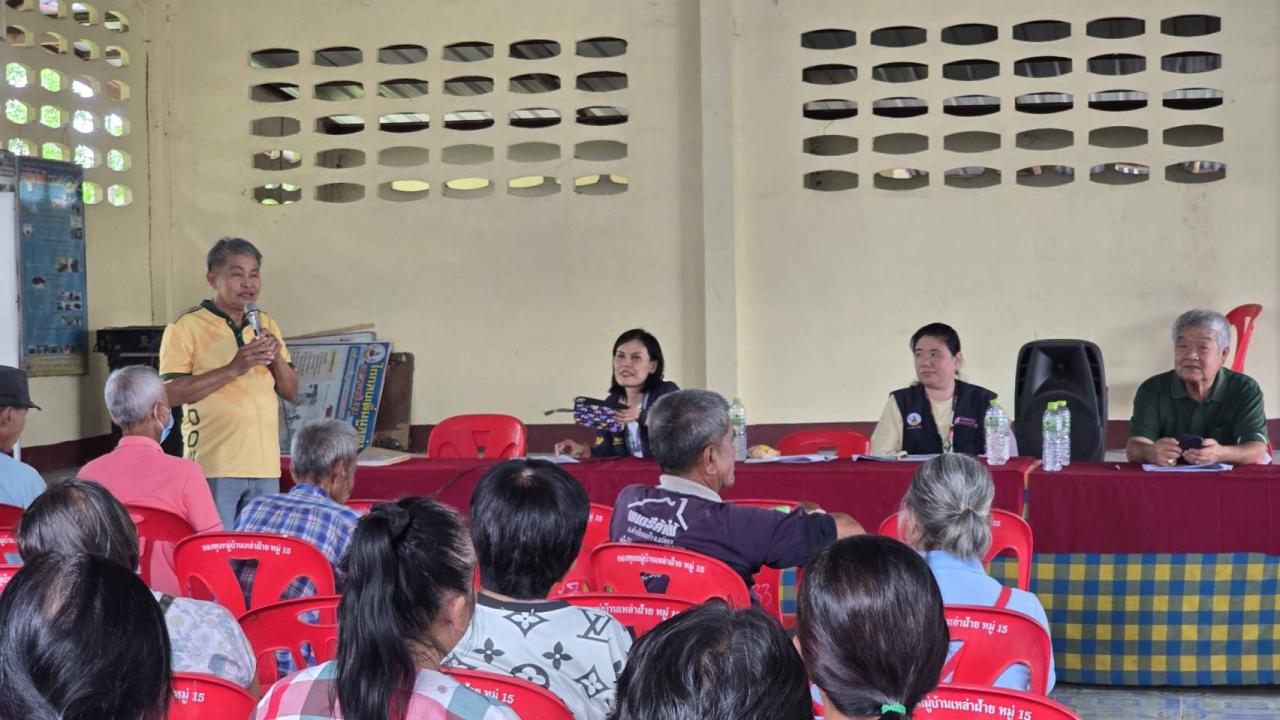 ภาพประกอบที่ 7