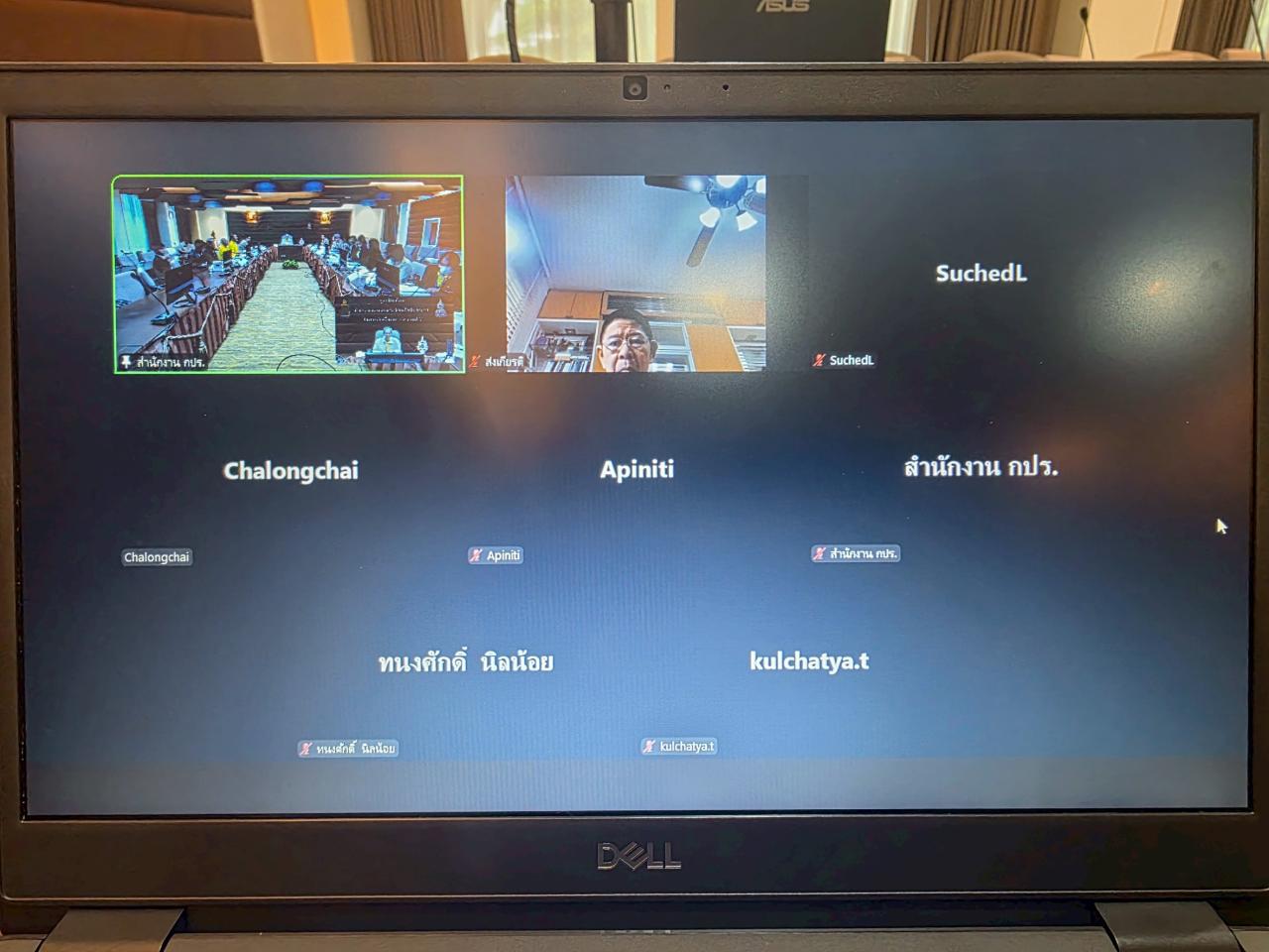 ภาพประกอบที่ 7