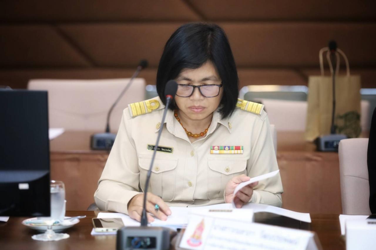 ภาพประกอบที่ 4