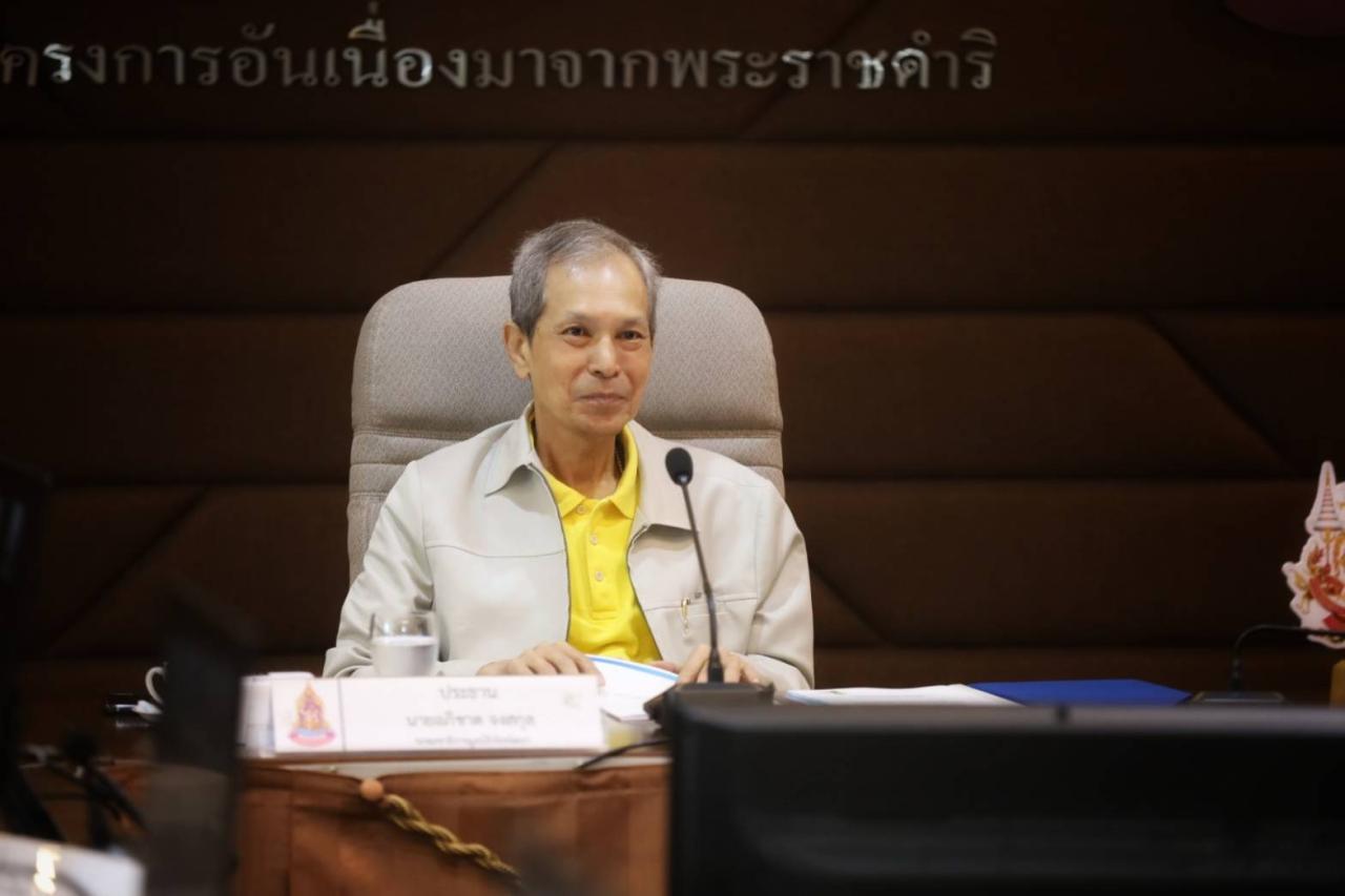 ภาพประกอบที่ 1