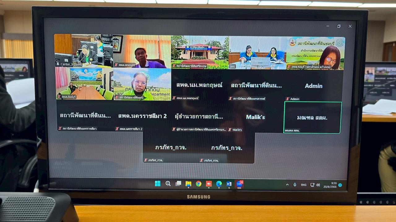 ภาพประกอบที่ 9