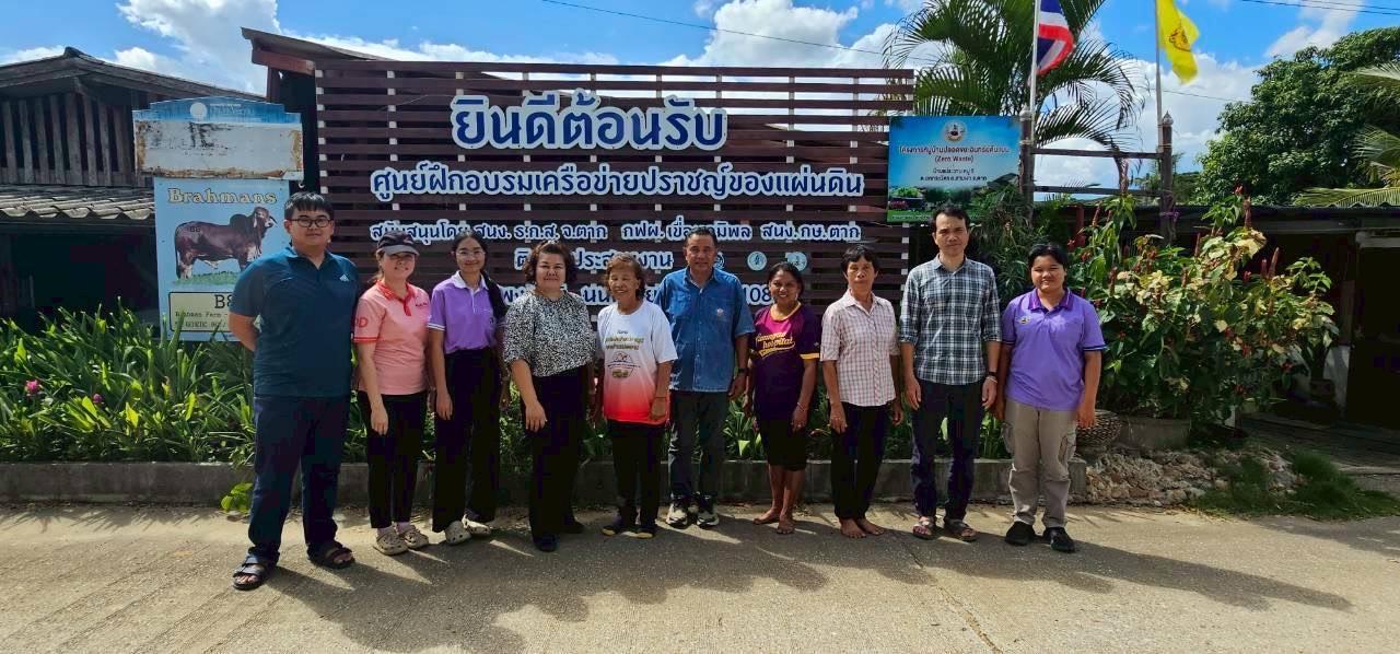 ภาพประกอบที่ 6