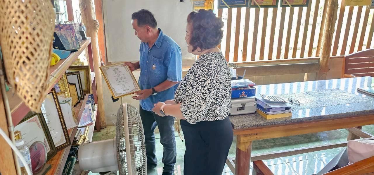 ภาพประกอบที่ 7