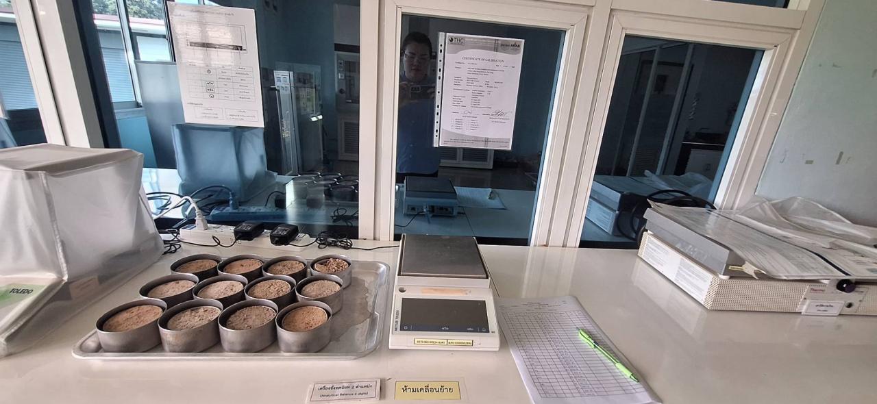 ภาพประกอบที่ 7