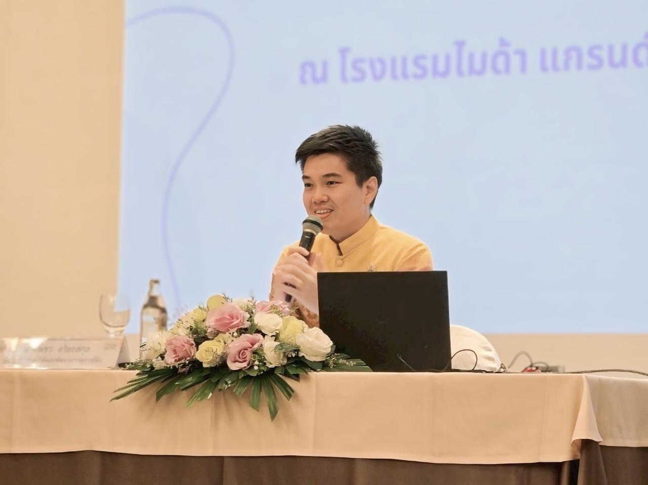 ภาพประกอบที่ 1