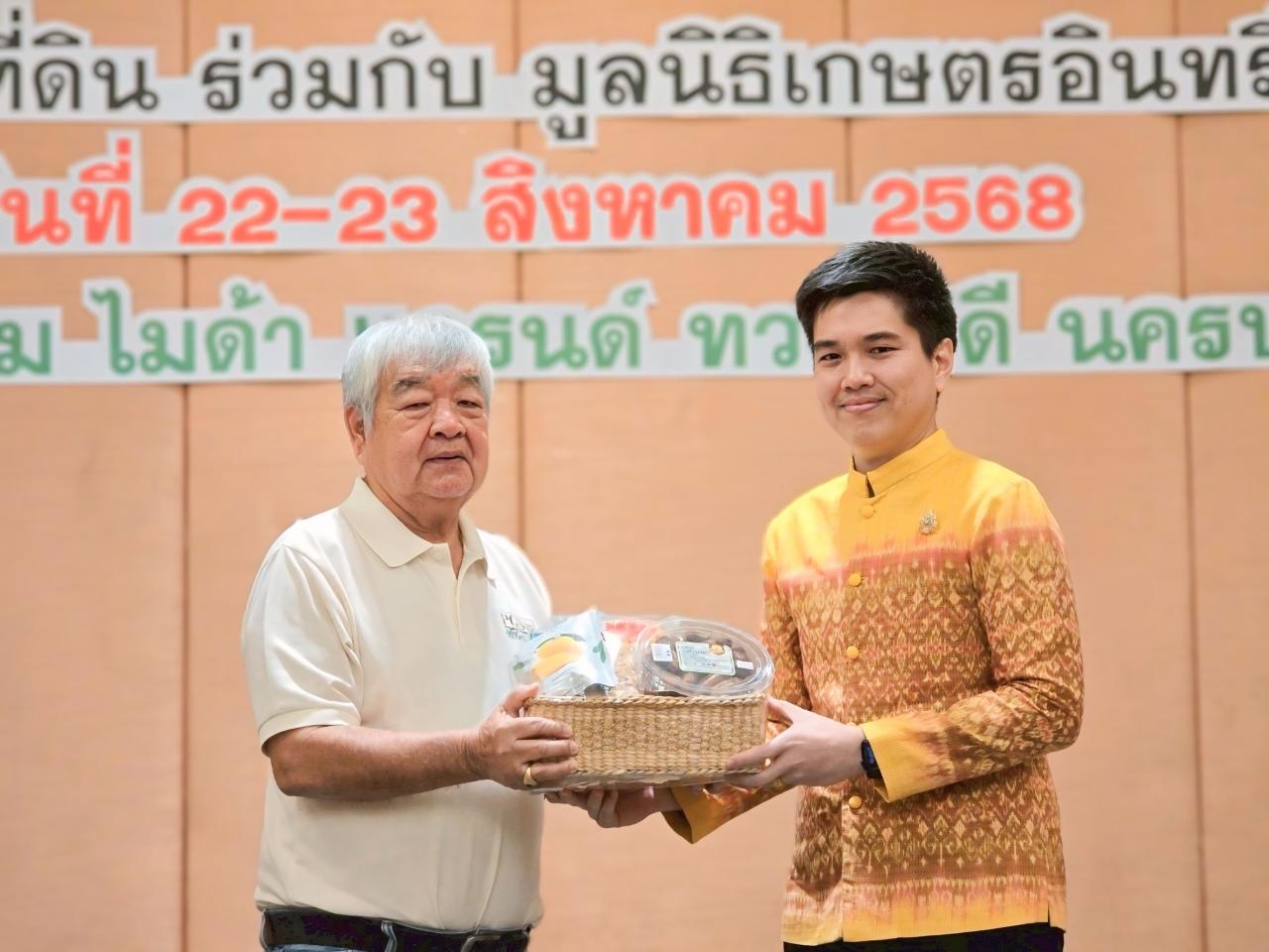ภาพประกอบที่ 3