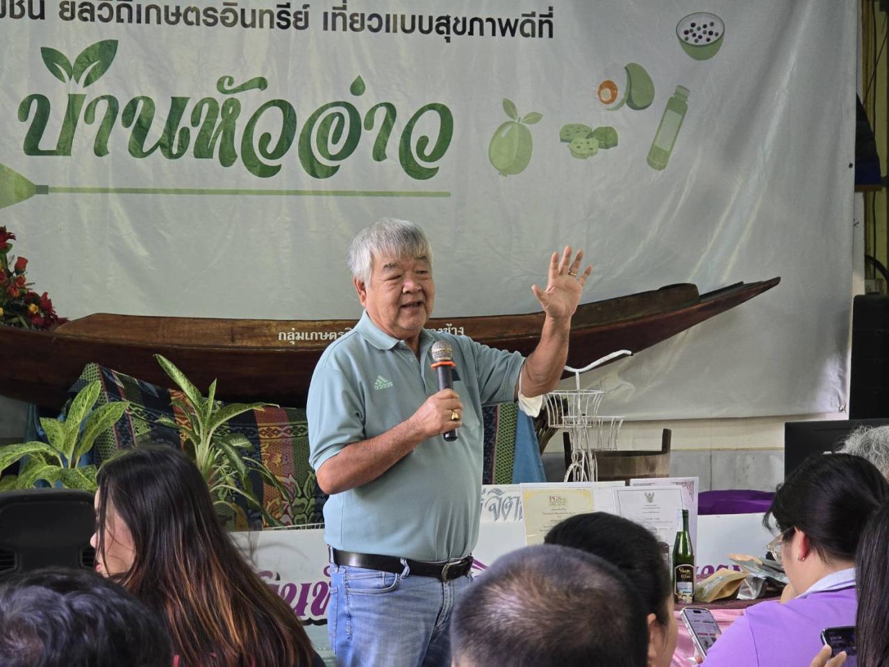 ภาพประกอบที่ 7