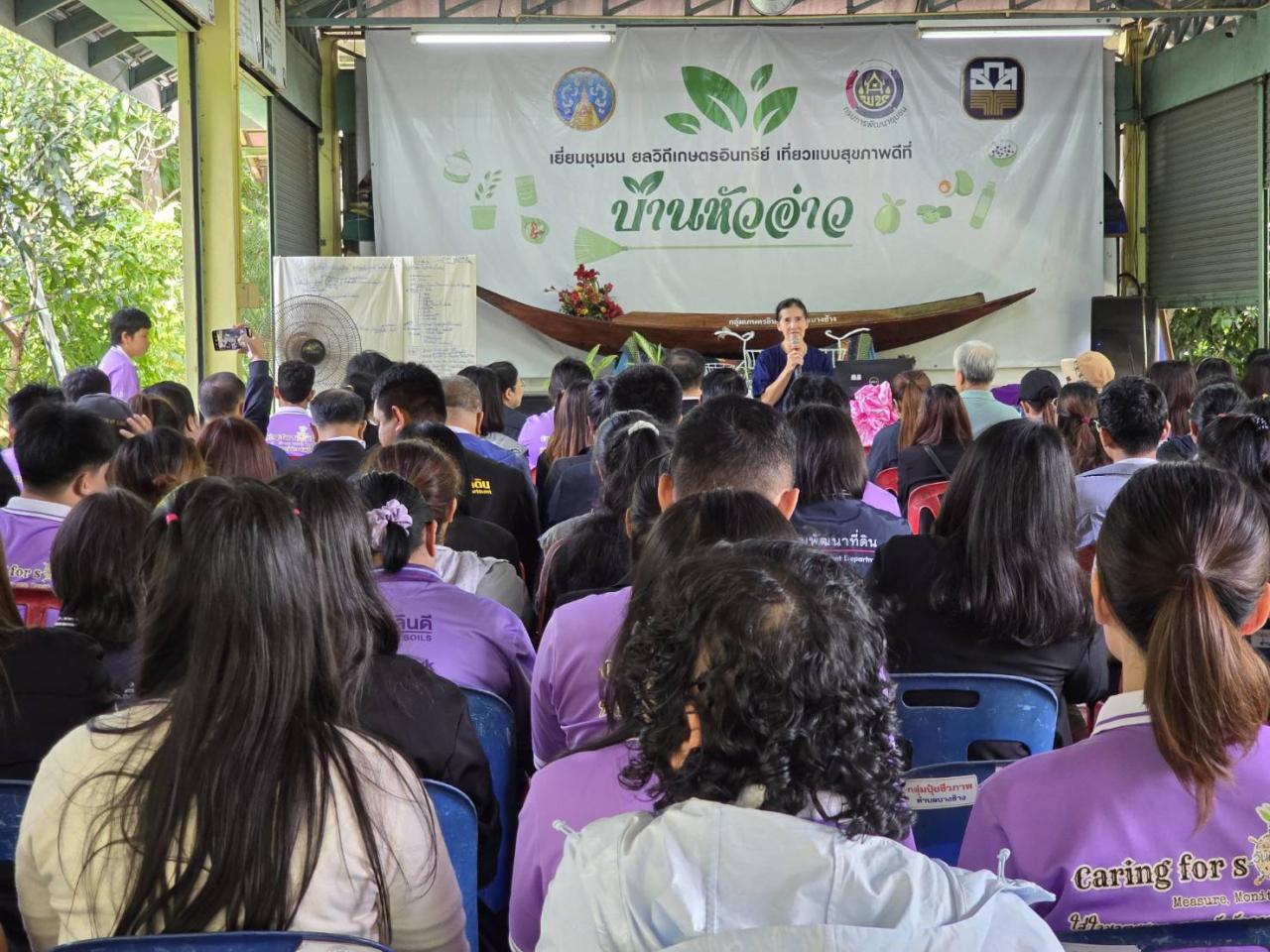 ภาพประกอบที่ 9