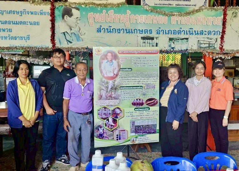 ภาพประกอบที่ 0