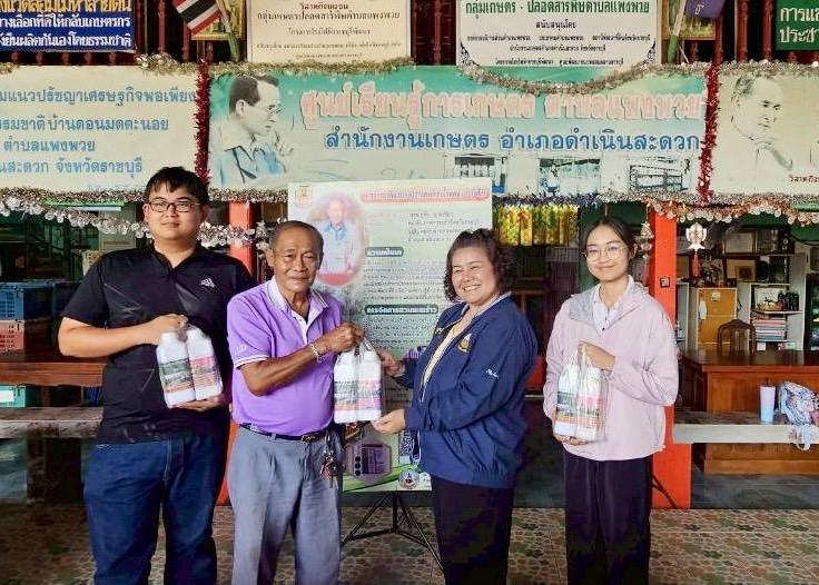 ภาพประกอบที่ 1