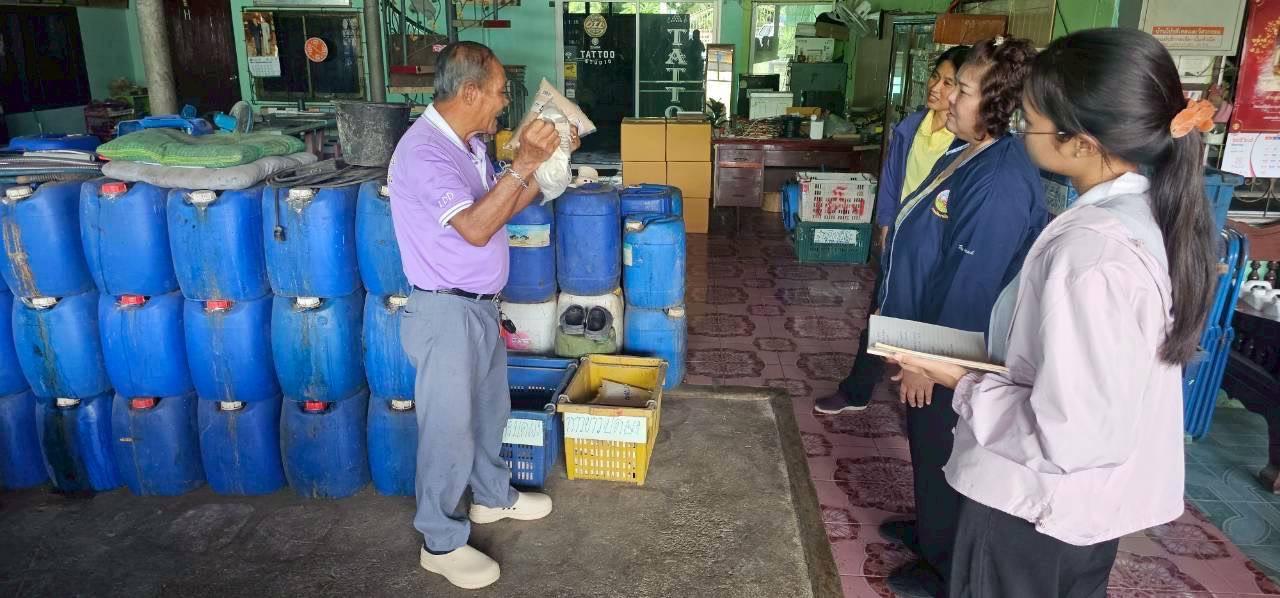 ภาพประกอบที่ 2