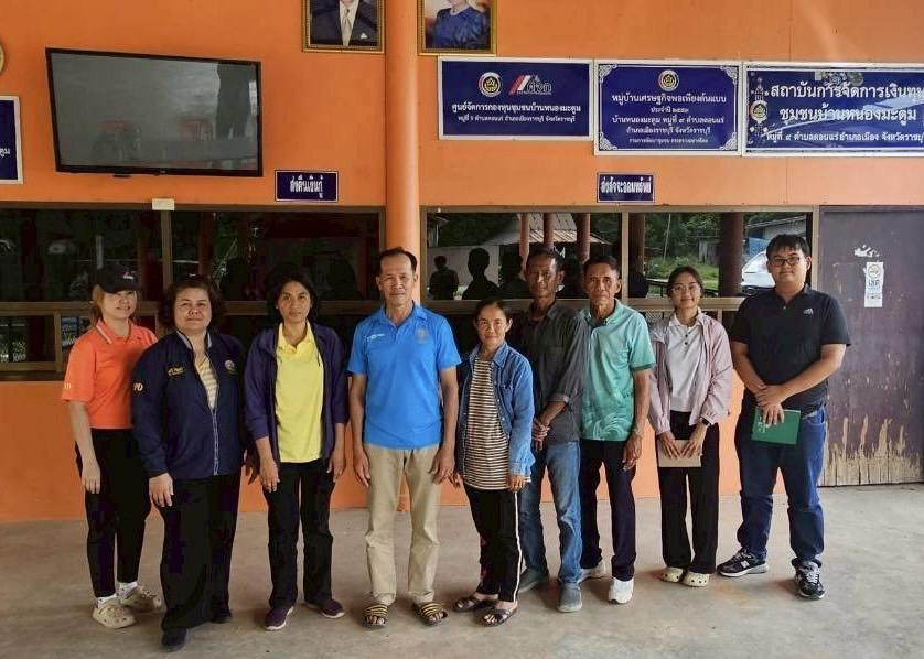 ภาพประกอบที่ 5