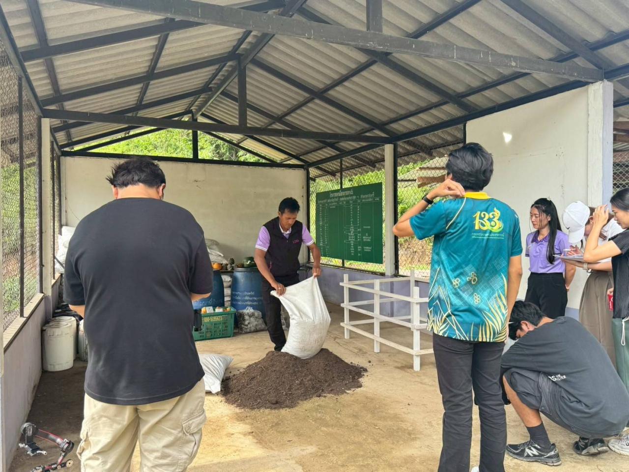 ภาพประกอบที่ 8