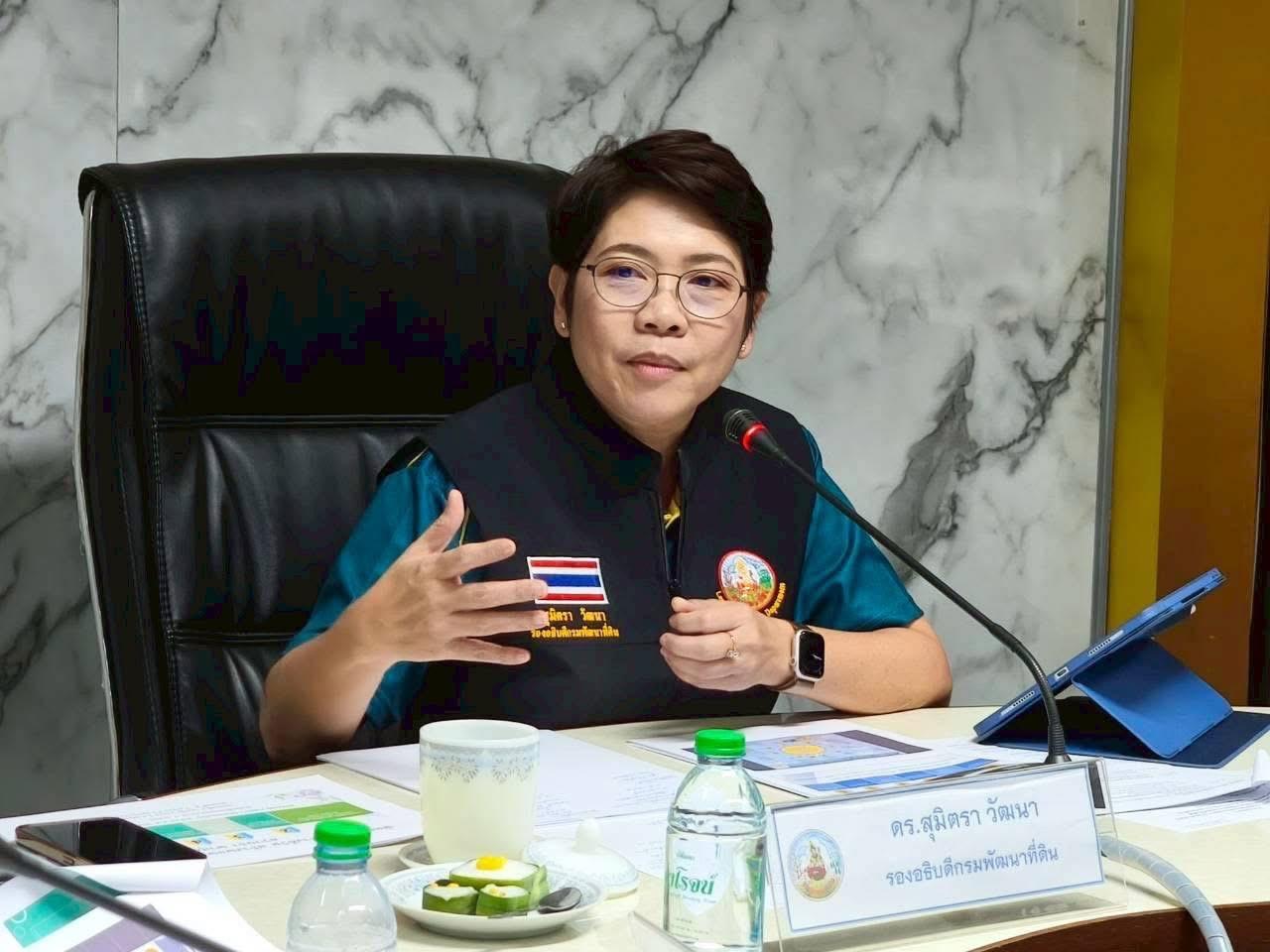 ภาพประกอบที่ 0