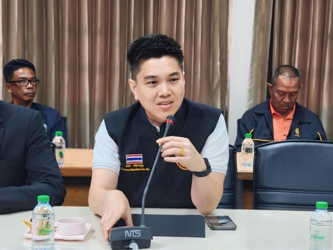 ภาพประกอบที่ 2