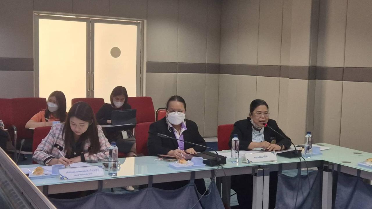 ภาพประกอบที่ 2