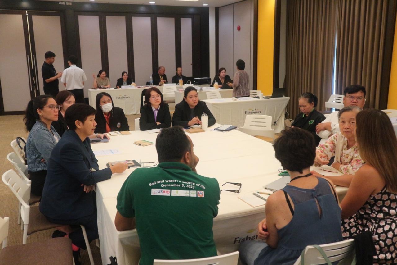 ภาพประกอบที่ 4