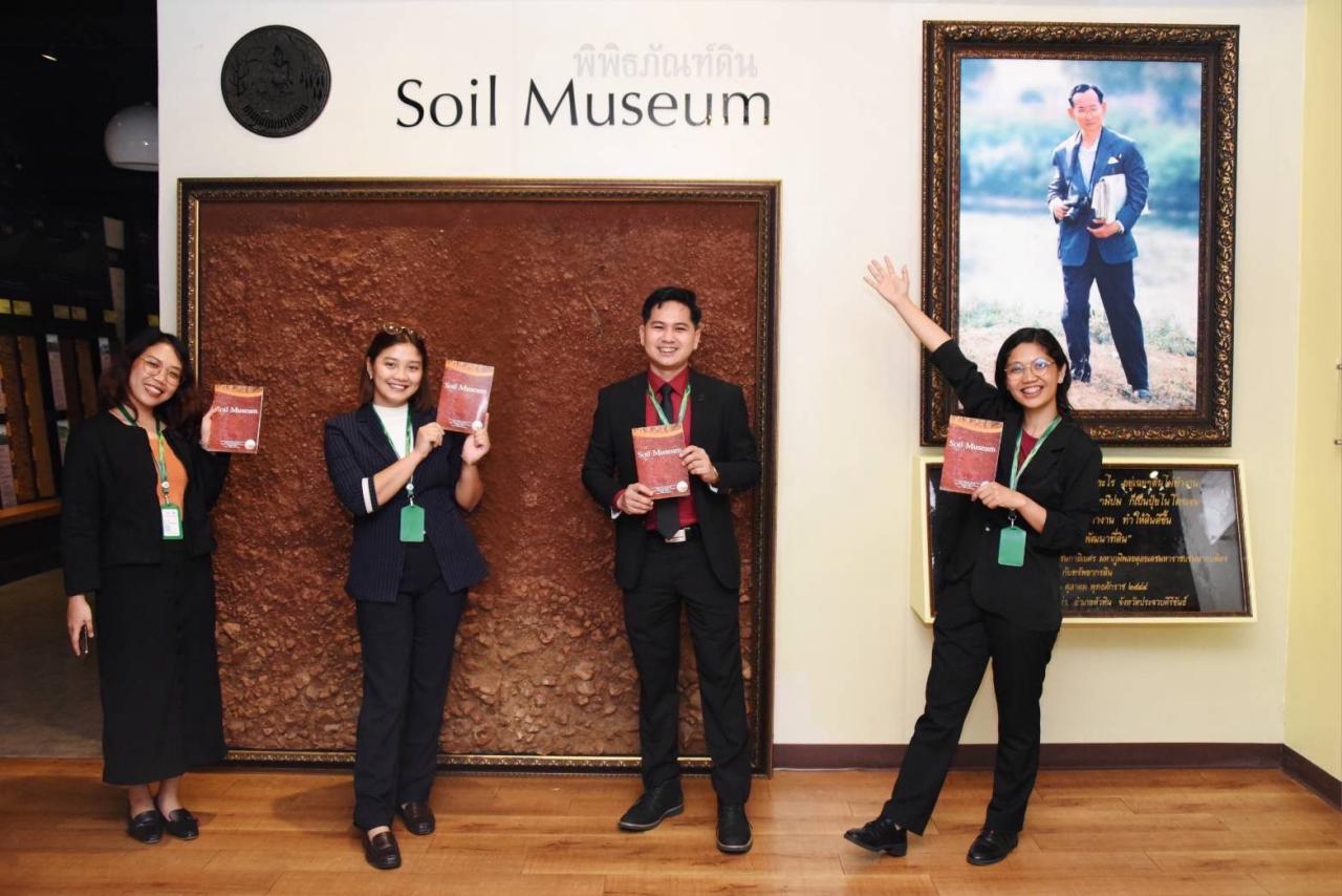 ภาพประกอบที่ 2