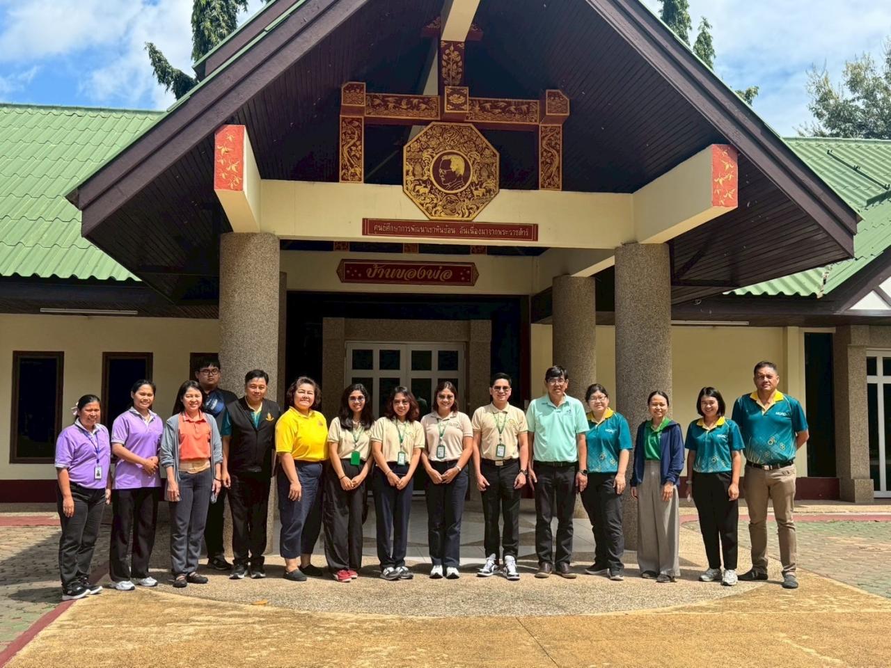 ภาพประกอบที่ 7