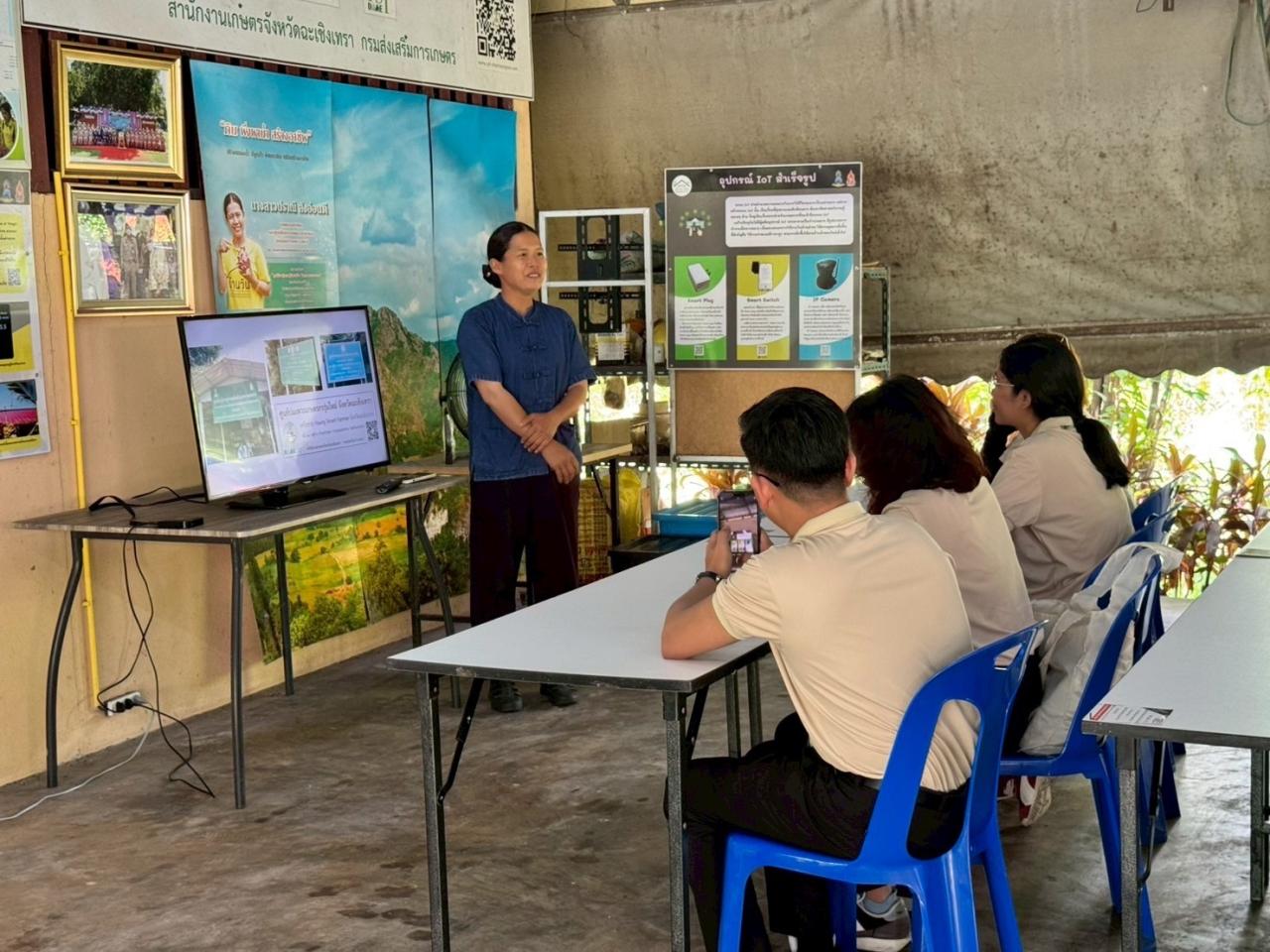 ภาพประกอบที่ 12