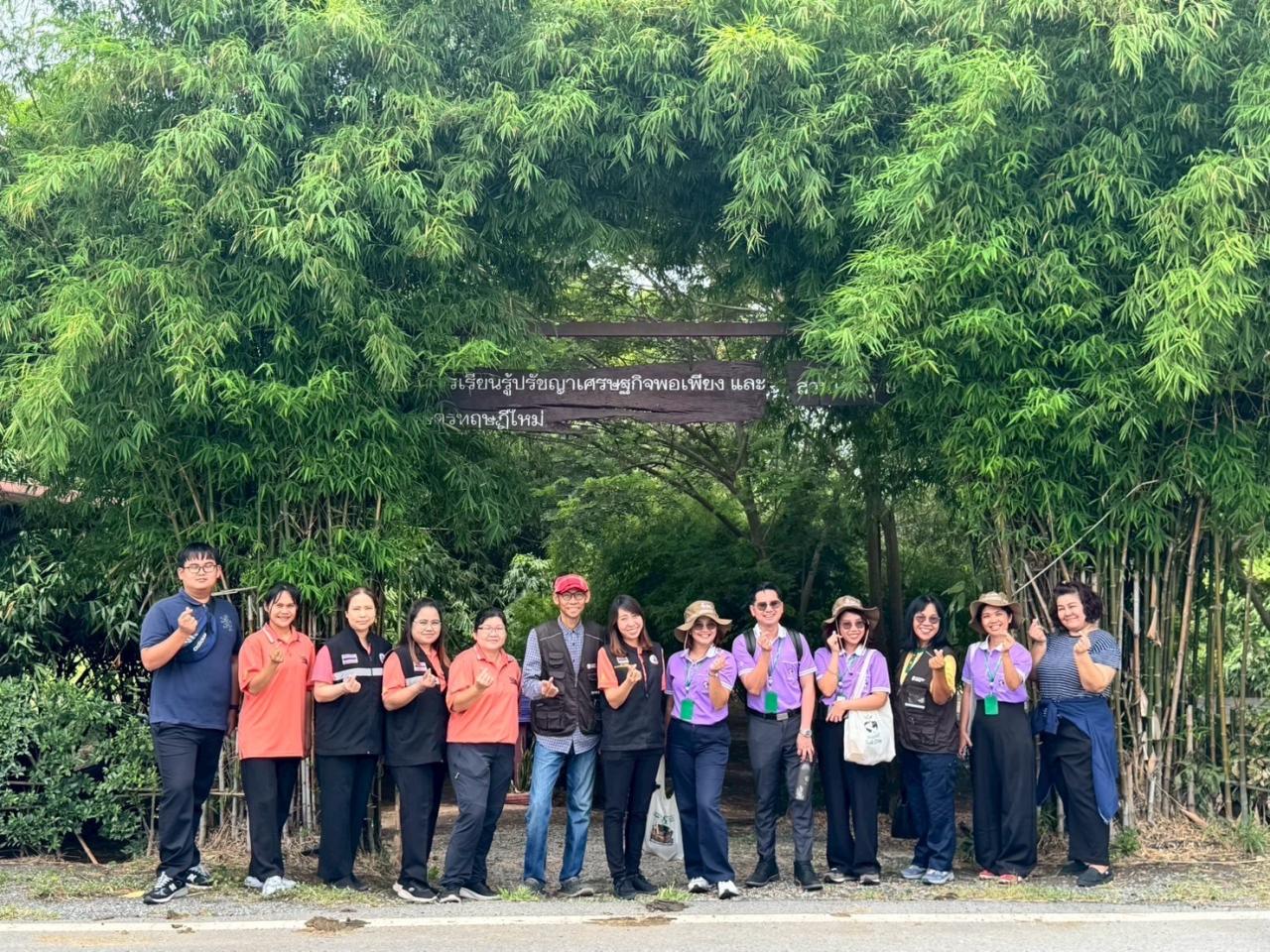 ภาพประกอบที่ 14