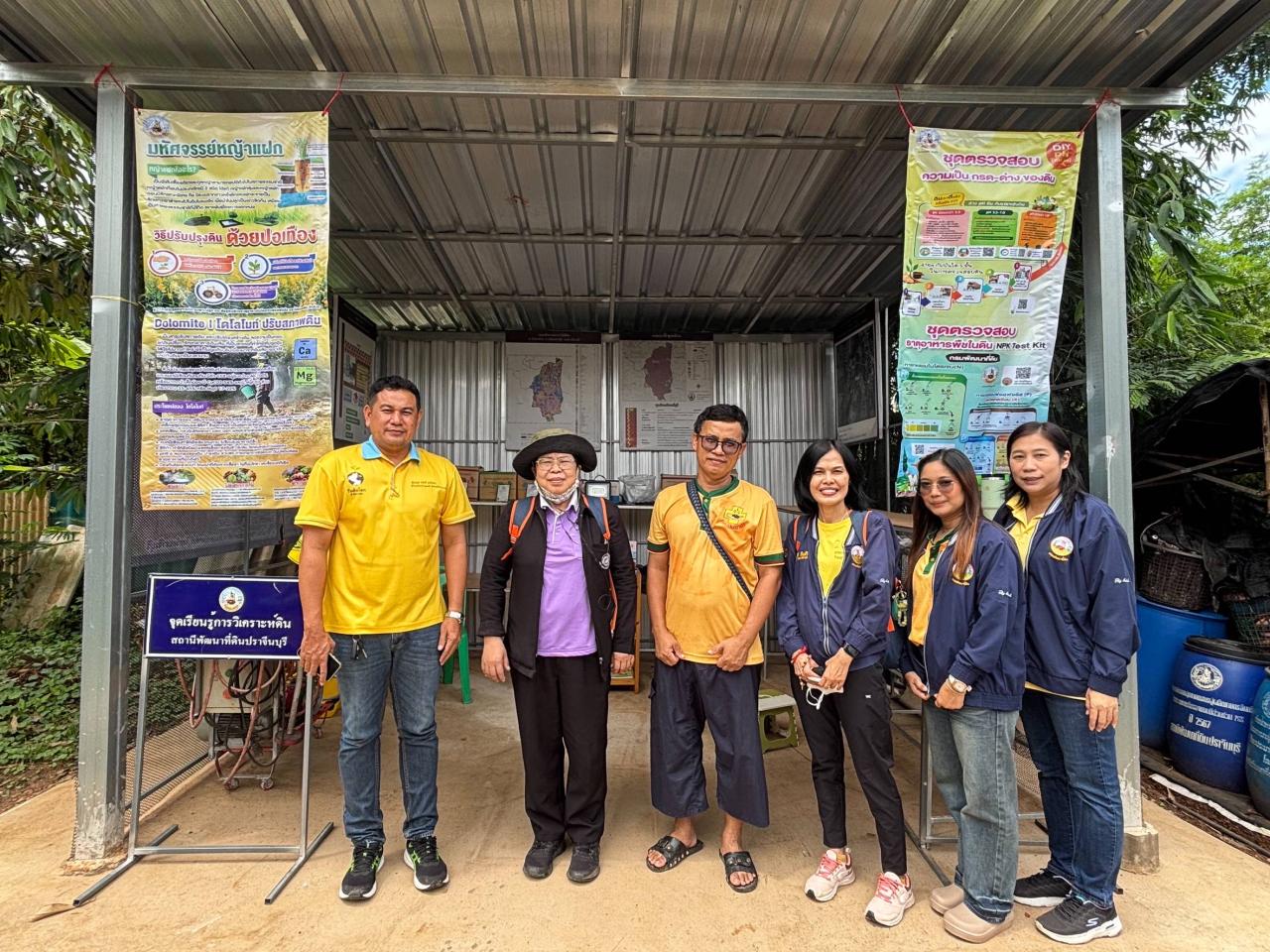 ภาพประกอบที่ 2