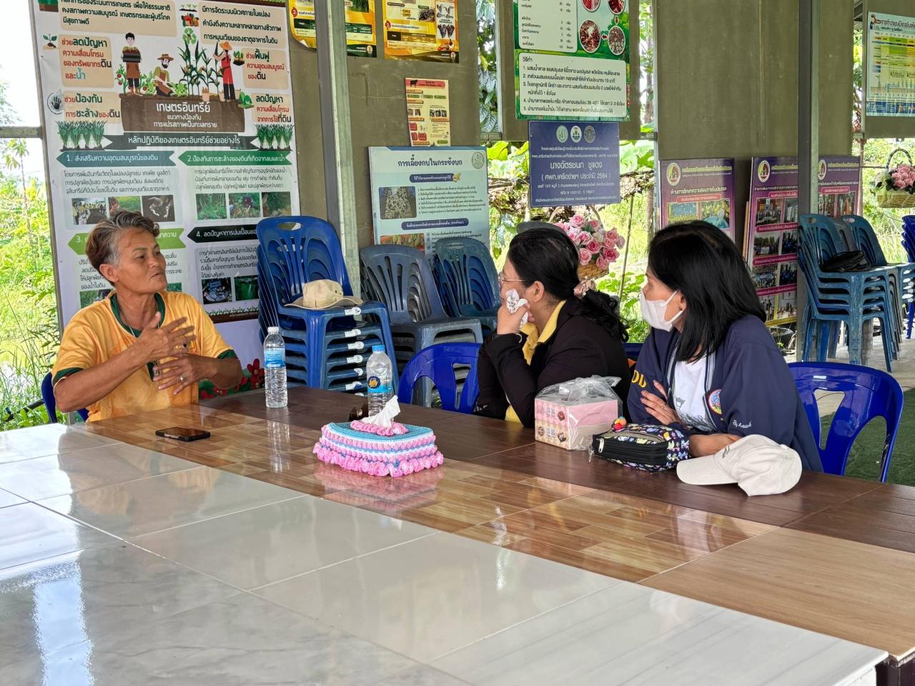 ภาพประกอบที่ 7