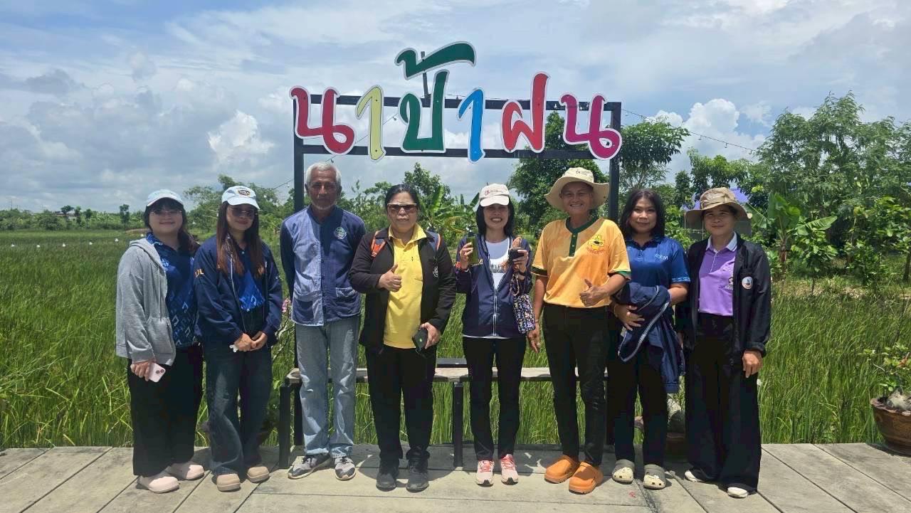 ภาพประกอบที่ 11