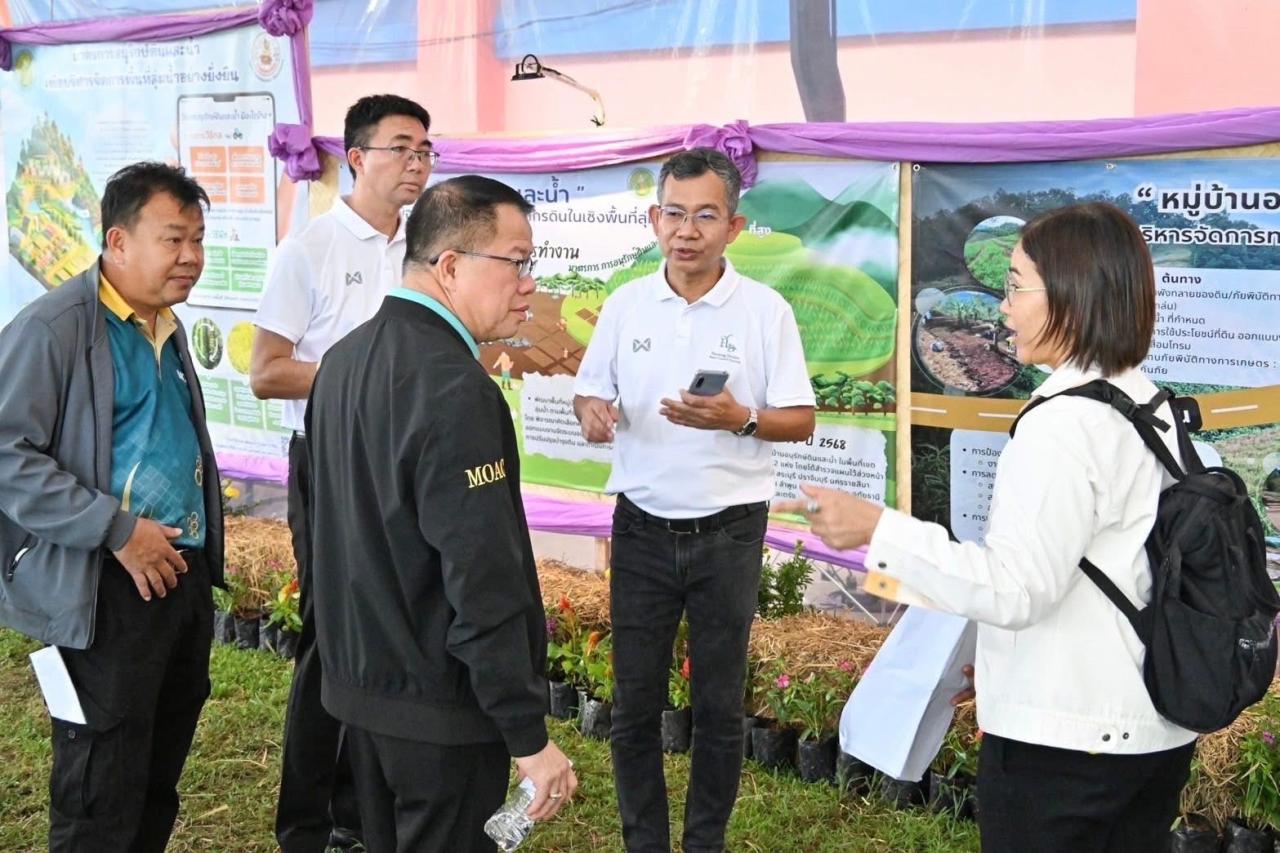 ภาพประกอบที่ 2