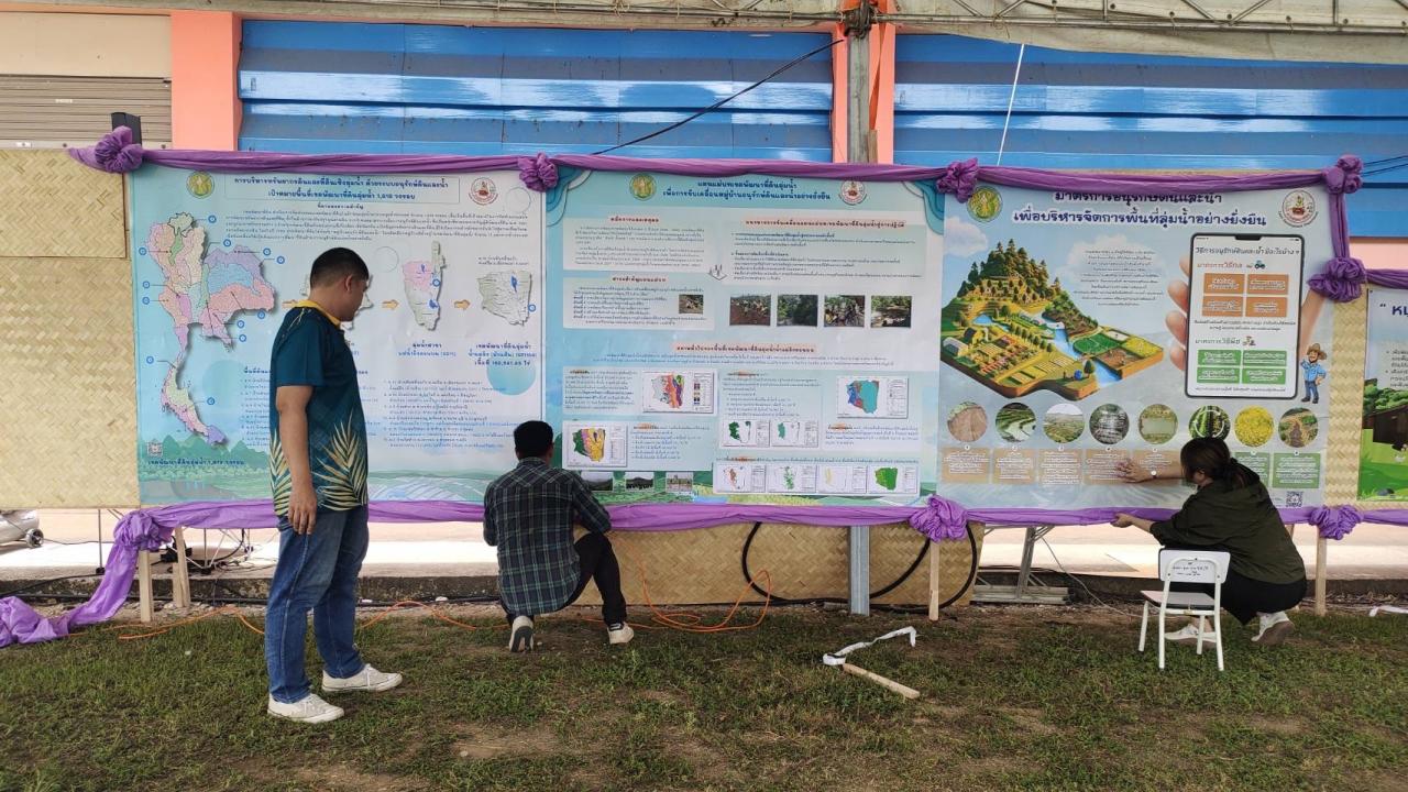 ภาพประกอบที่ 5