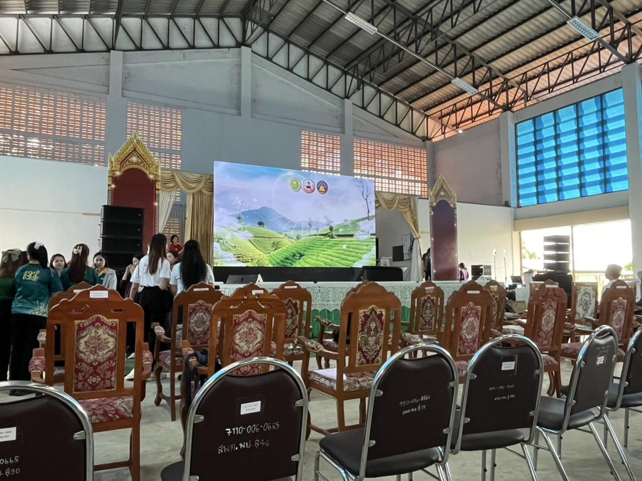 ภาพประกอบที่ 7