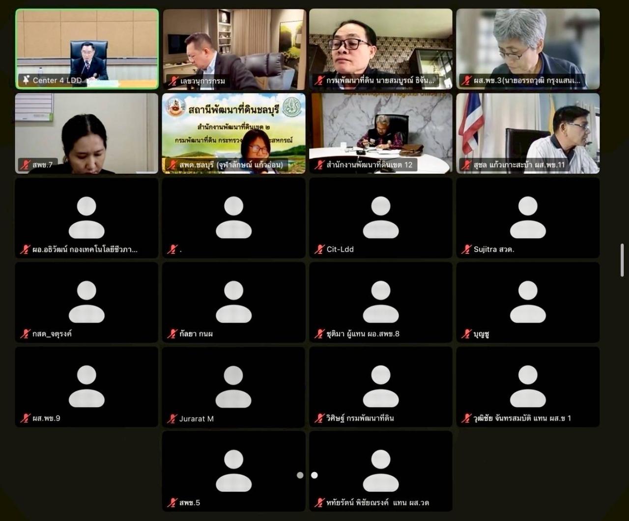 ภาพประกอบที่ 5