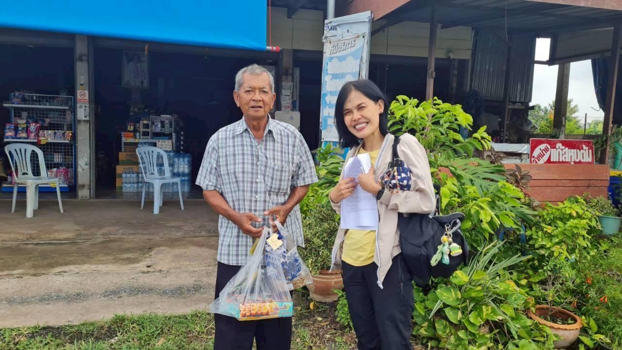 ภาพประกอบที่ 0