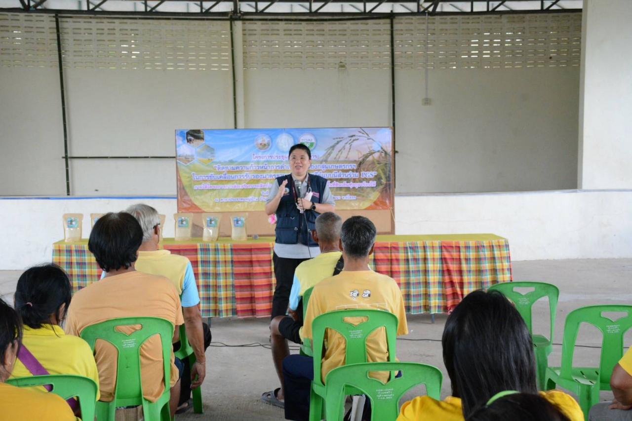 ภาพประกอบที่ 1