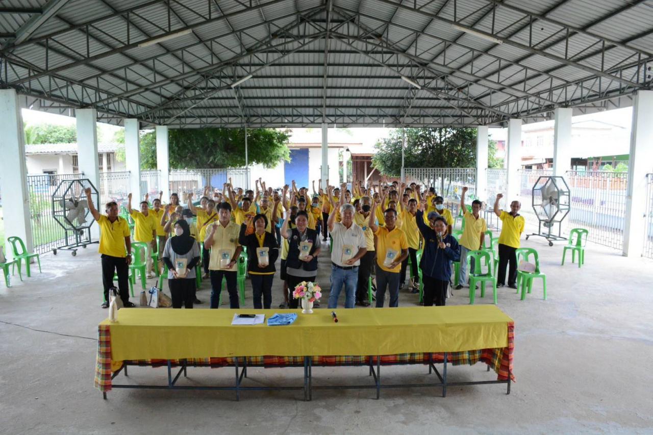 ภาพประกอบที่ 4