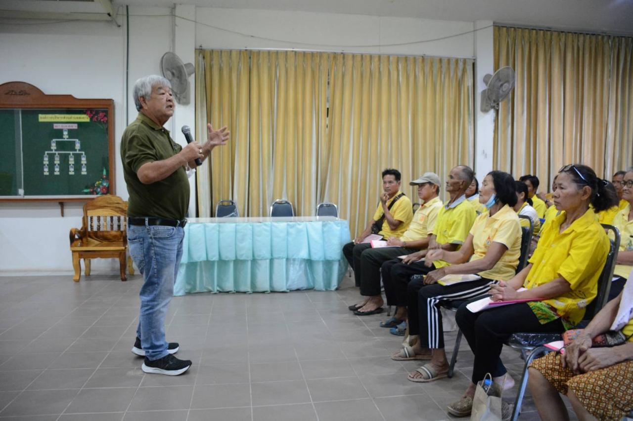 ภาพประกอบที่ 5