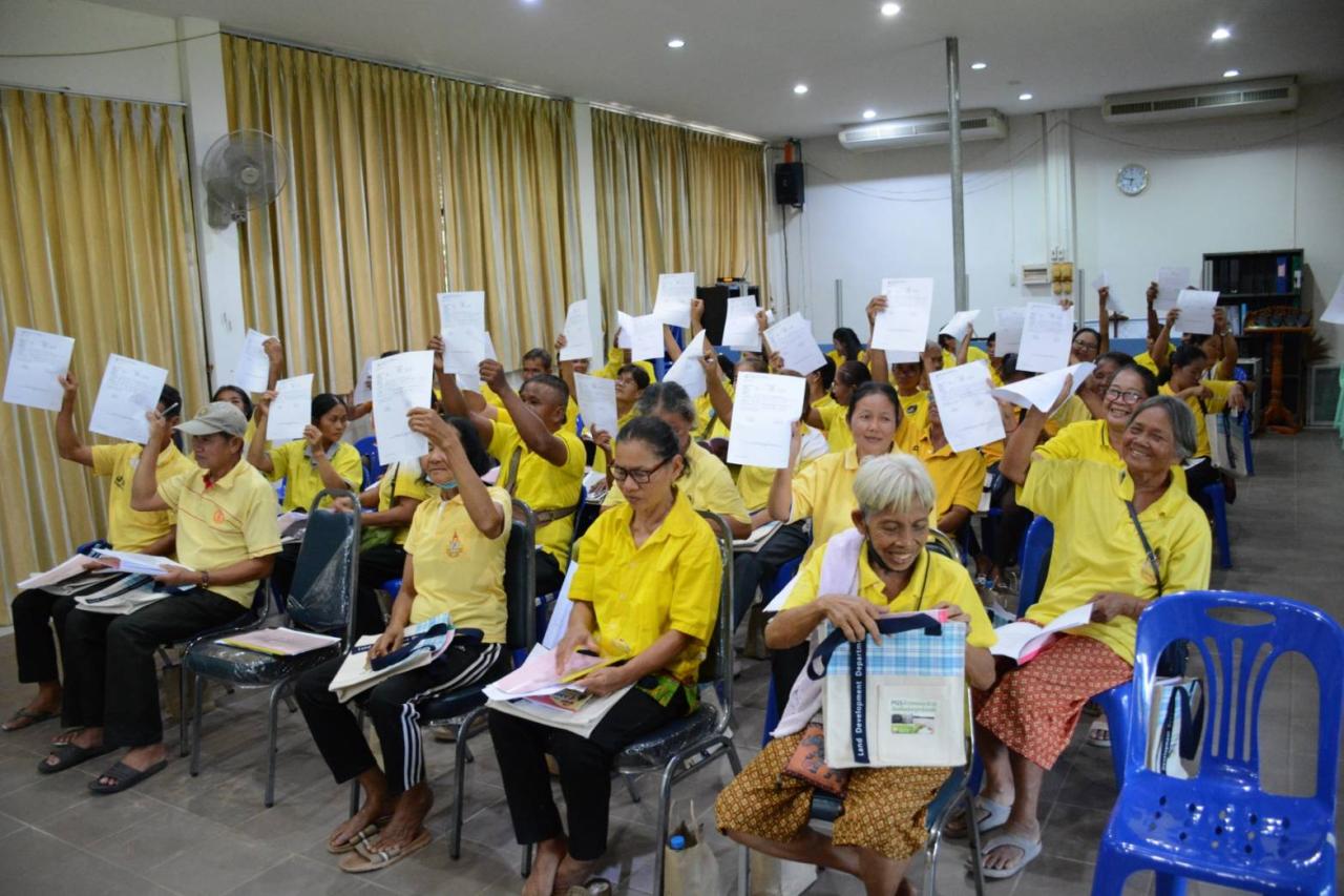 ภาพประกอบที่ 7