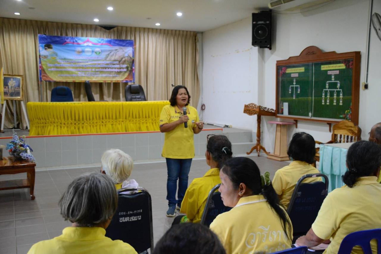 ภาพประกอบที่ 8