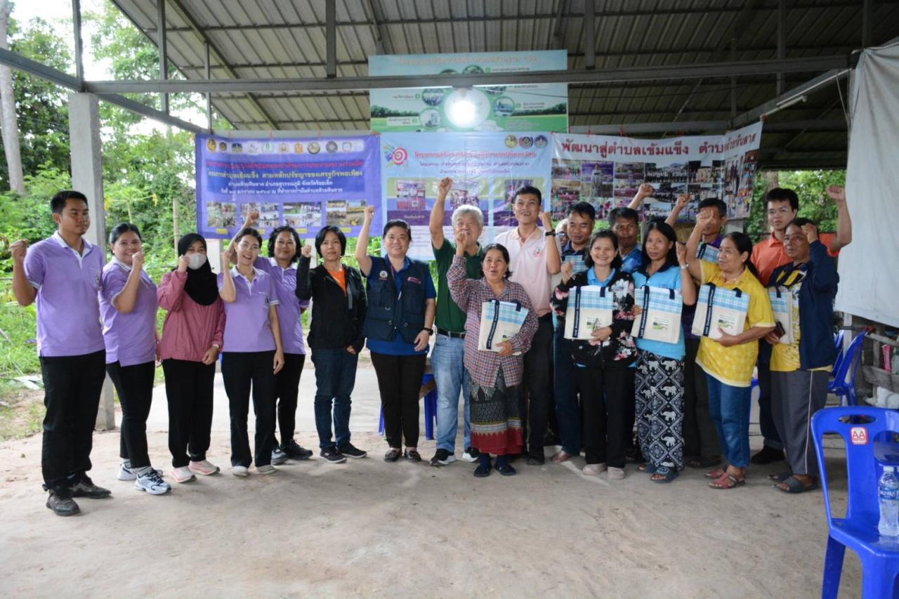 ภาพประกอบที่ 9