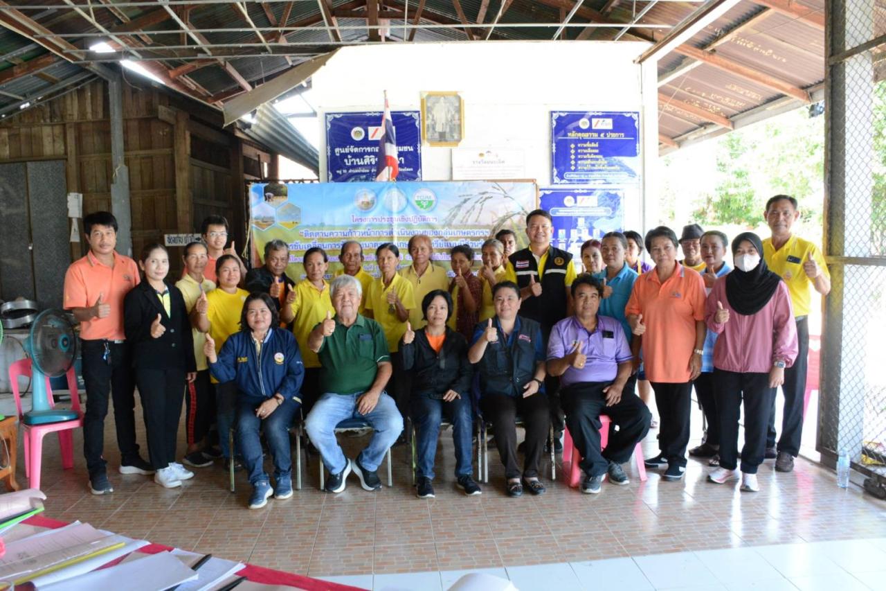 ภาพประกอบที่ 10