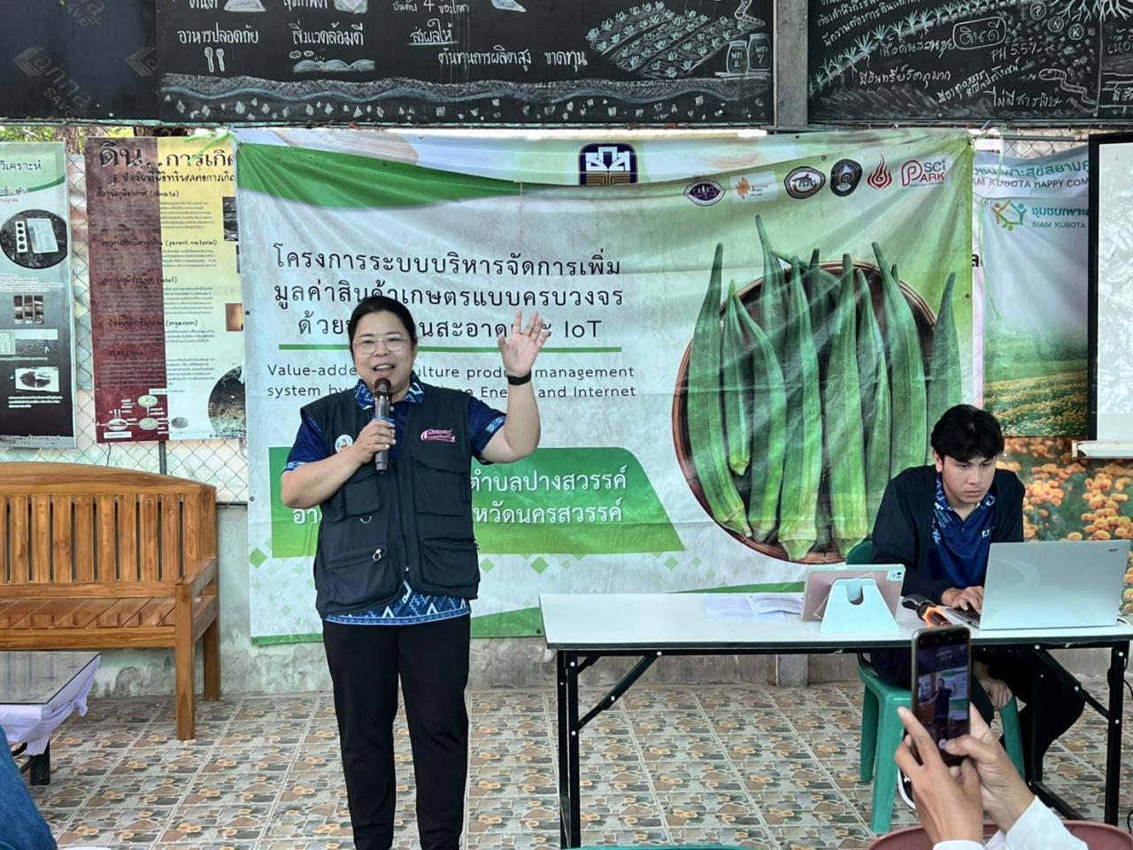 ภาพประกอบที่ 0