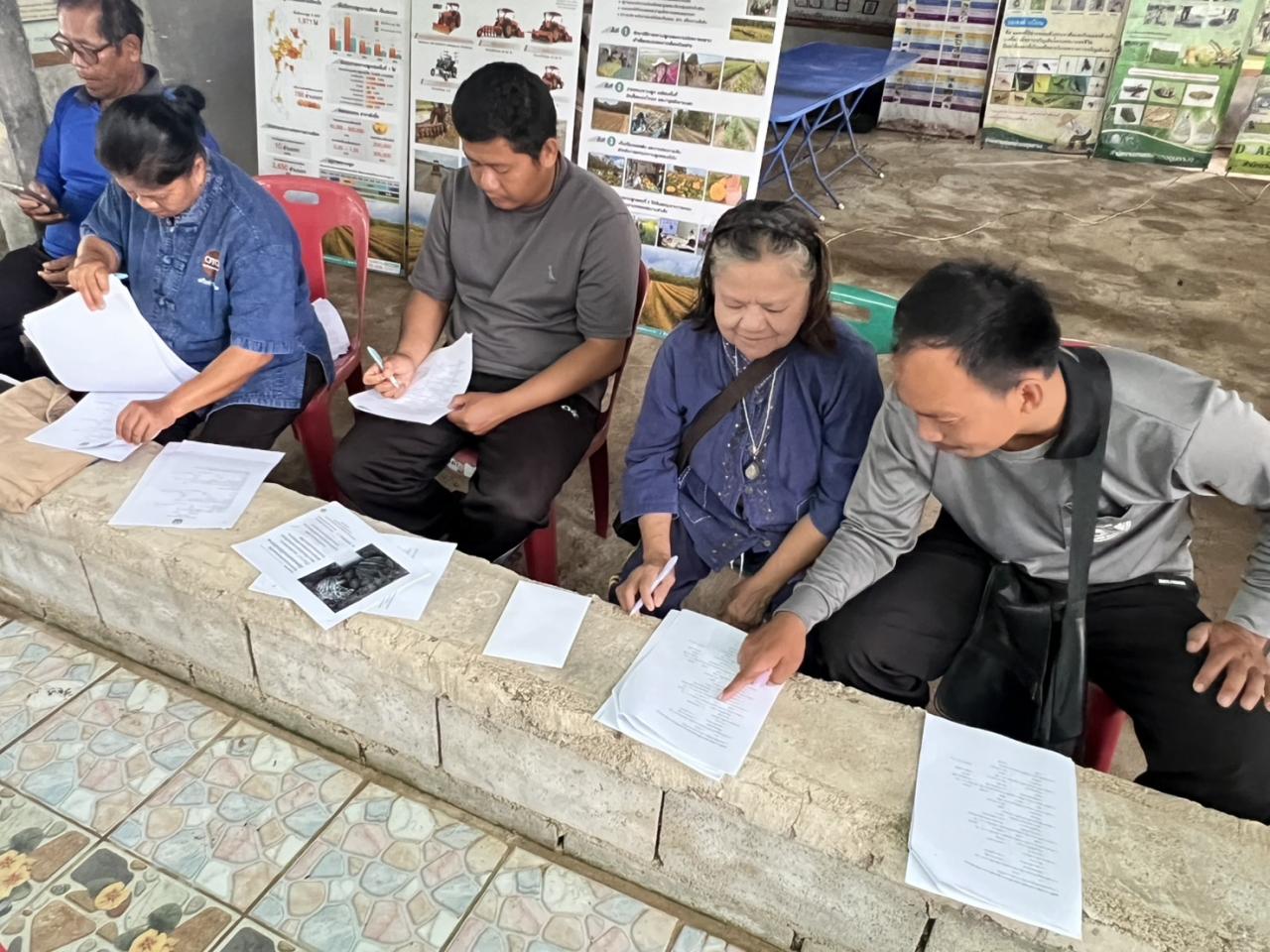 ภาพประกอบที่ 5