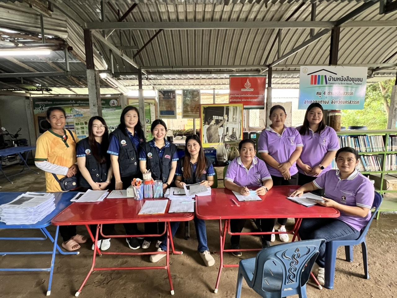 ภาพประกอบที่ 7