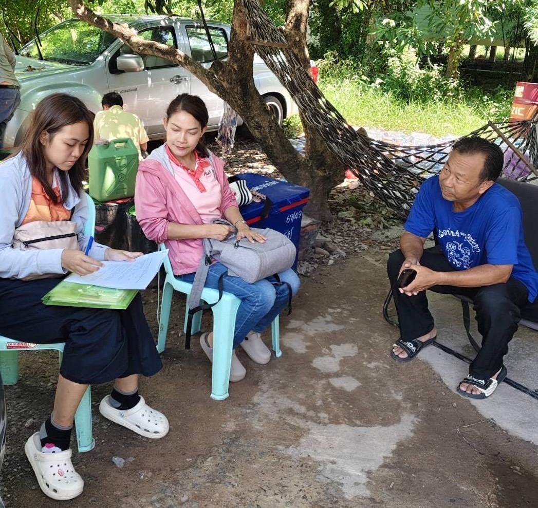 ภาพประกอบที่ 4