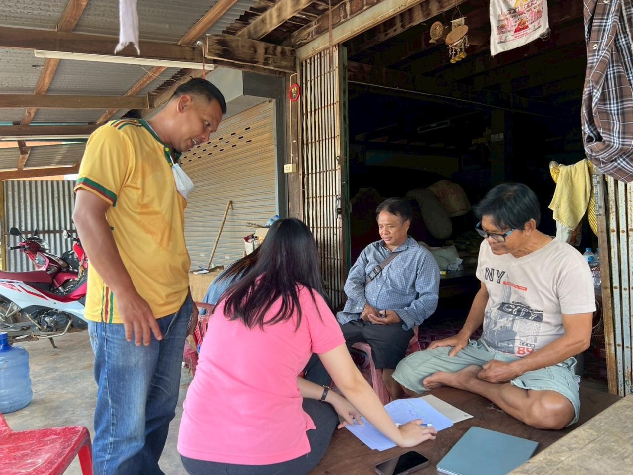 ภาพประกอบที่ 0